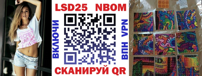Марки 25I-NBOMe 1500мкг  где купить   darknet какой сайт  Кызыл 