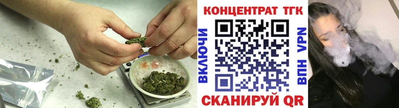 наркотики  Кызыл  Дистиллят ТГК концентрат 