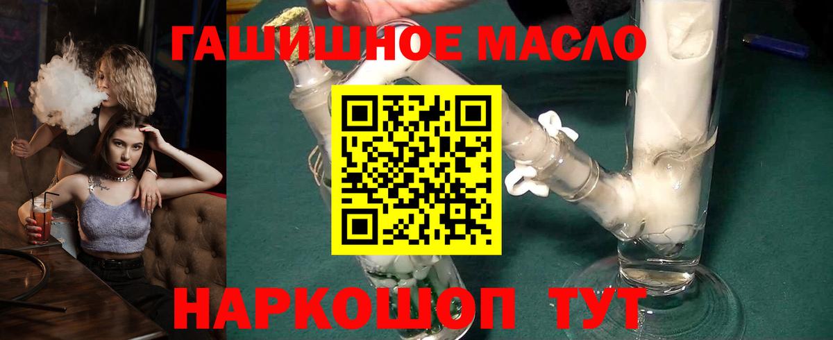 Альфа ПВП СОЛЬ   Кызыл  Экстази  Гашиш  Меф МЯУ МЯУ кристаллы  Вход с VPN 