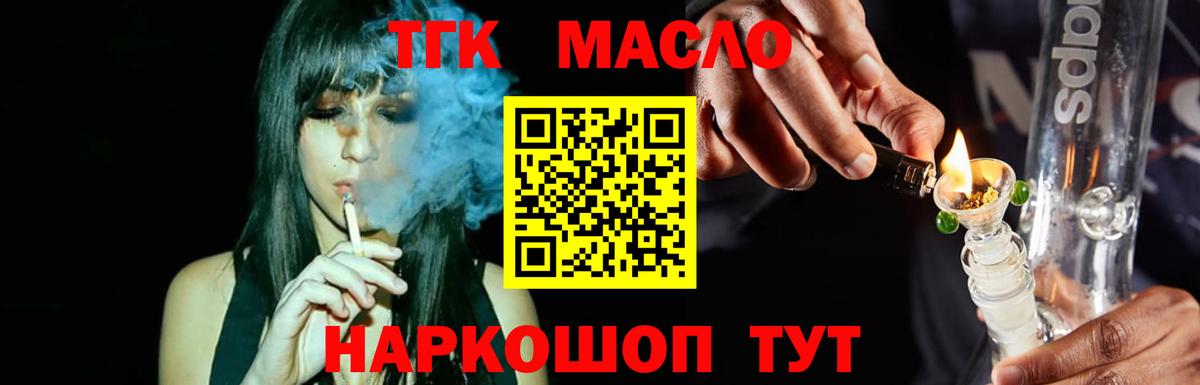 Кызыл  Molly  Кетыч  МЕФ  ГАШ  МАРИХУАНА  Вход с VPN  Марихуана 